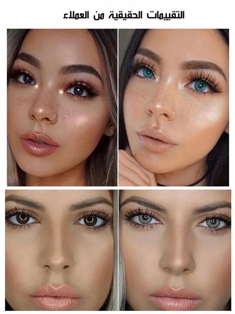 قطرات حماية العين الملون