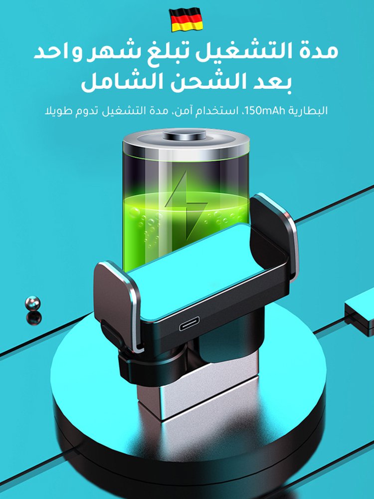 حامل هاتف ذكي بمستشعر من الماركة الألمانية