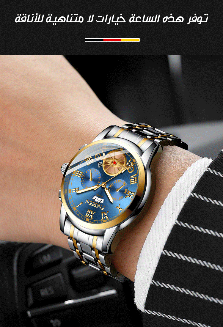 ساعة عصرية سويسرية للرجال من توربيون)العدد محدود 99قطعة