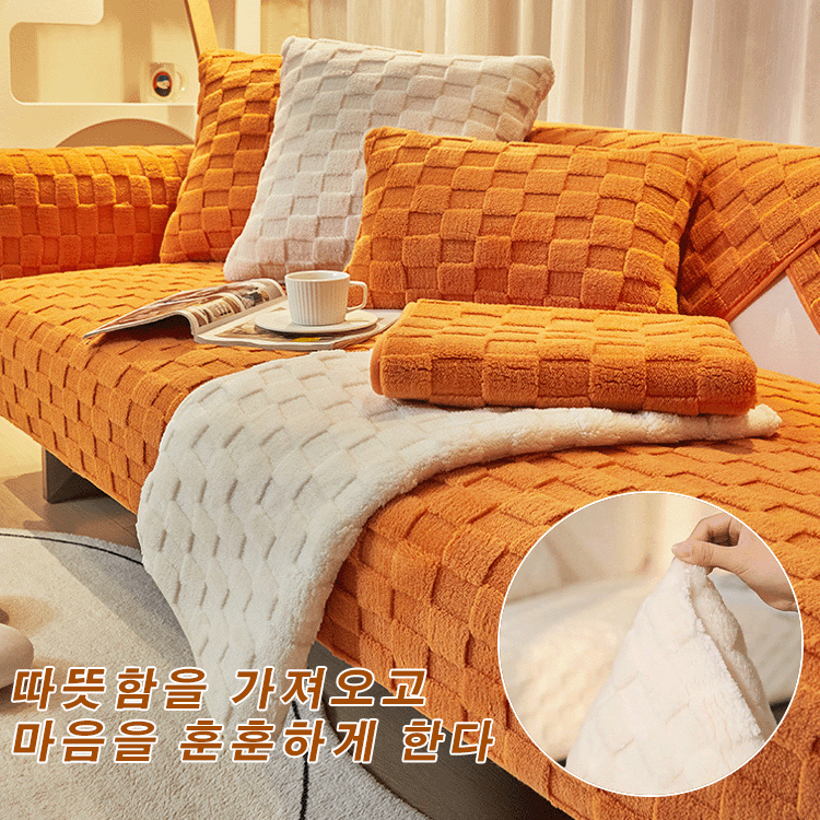 논슬립 벨벳 소파 패드