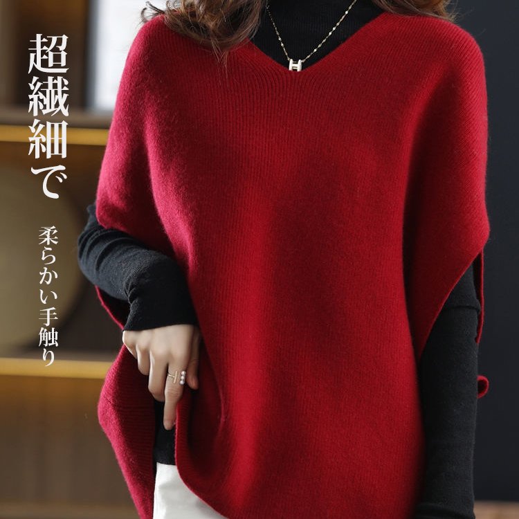 Vネックバットウィング・スリーブのウールベスト