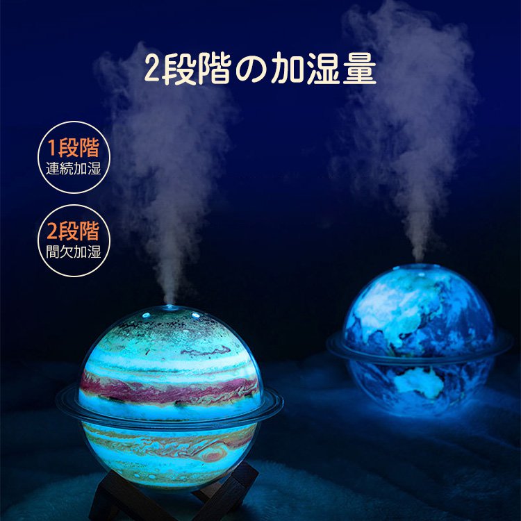 ボール型加湿器