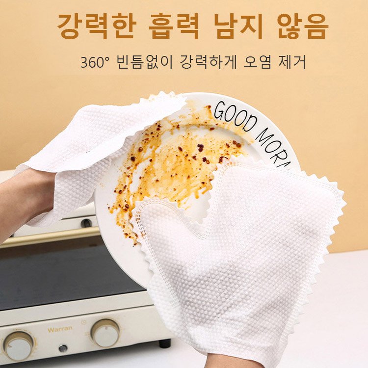 부직포 청결 장갑