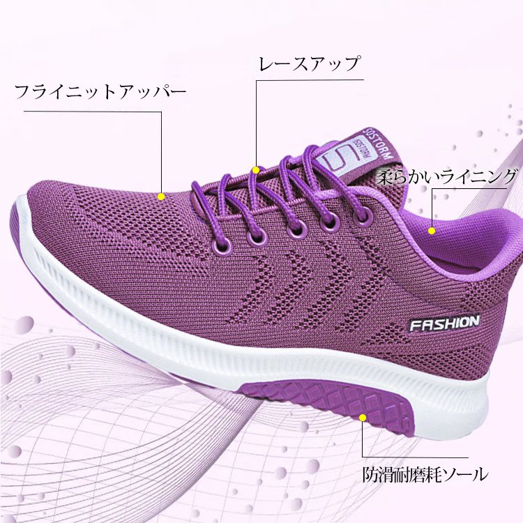 ウォーキングシューズ