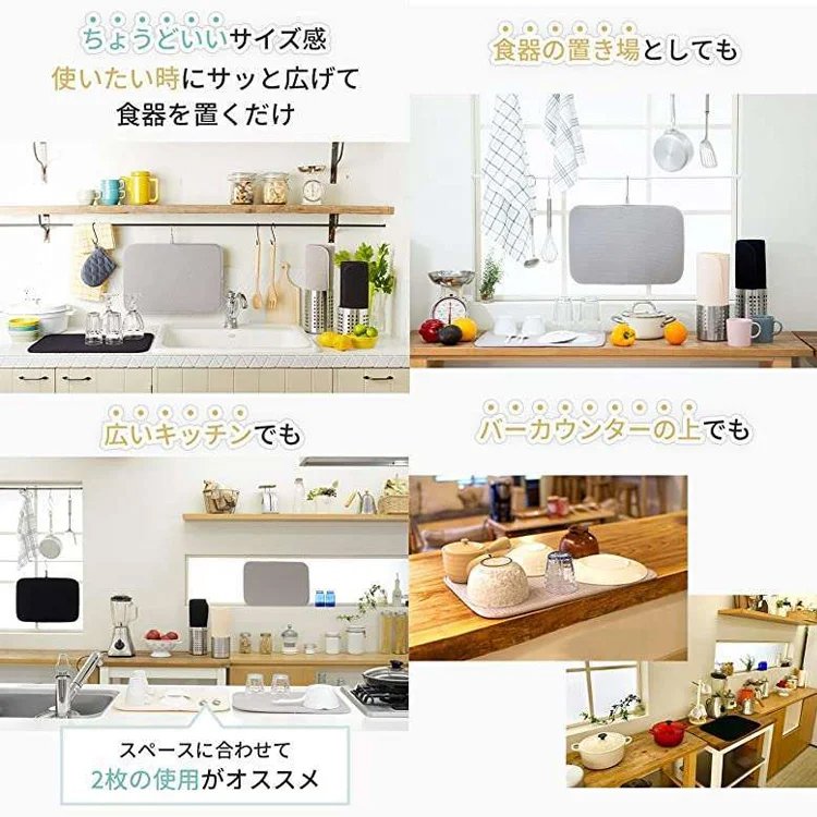 シンプルな無地キッチン水切りマット