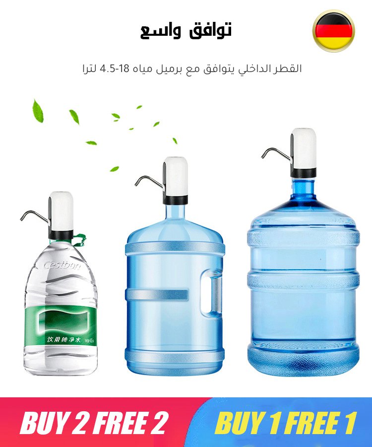 مضخة مياه كهربائية المانية مع مفتاح ليد