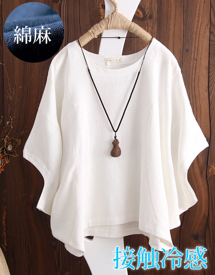 綿麻ドルマンプルオーバー