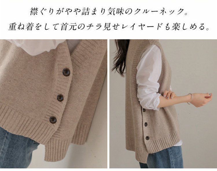 洗練されたシルエットのハイゲージニットベスト