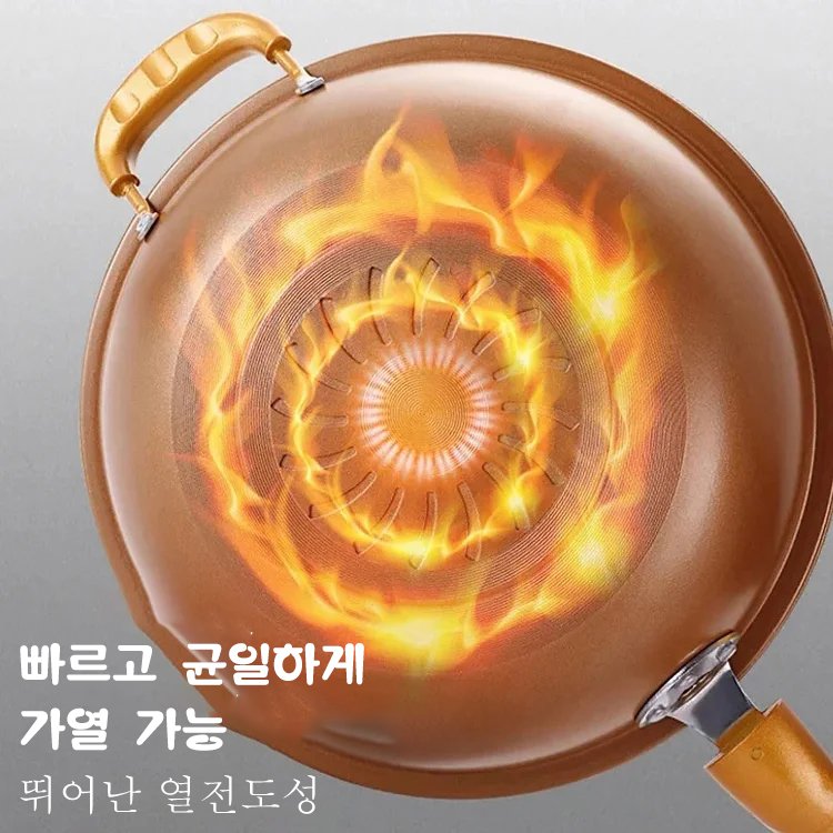 진공 고압 프라이팬