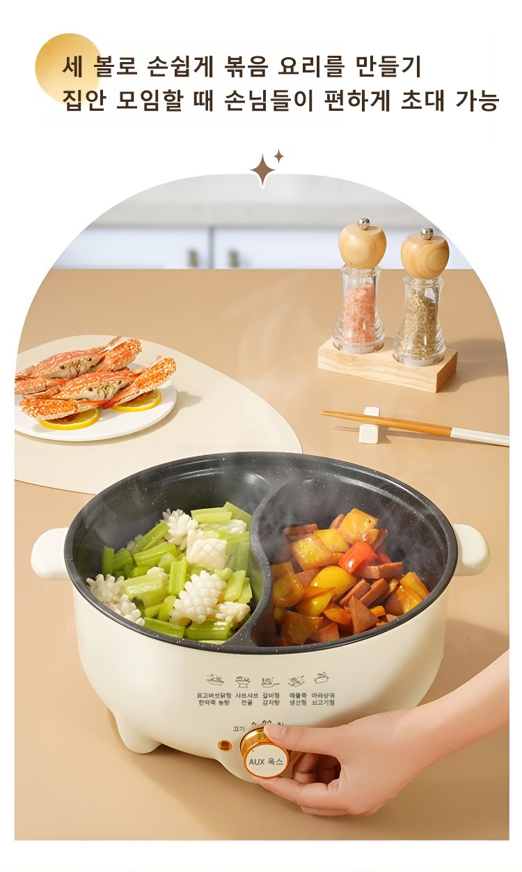 鸳鸯锅_26.jpg