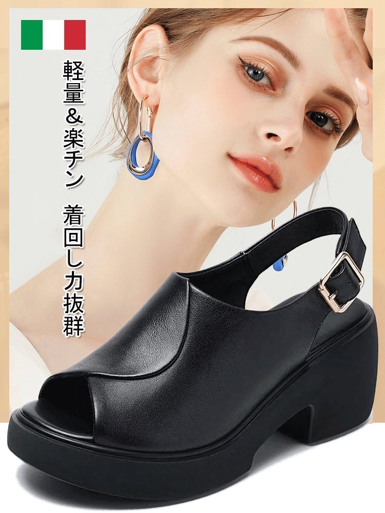 本革チャンキーヒールサンダル