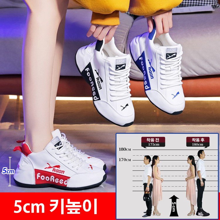 인기 아이템 남녀공용 운동화