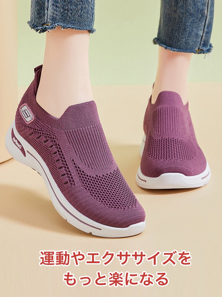 ウォーキングシューズ