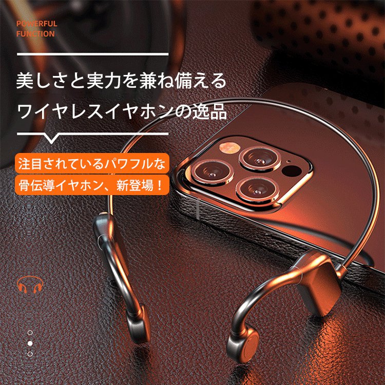先端技術のK69骨伝導Bluetoothイヤホン