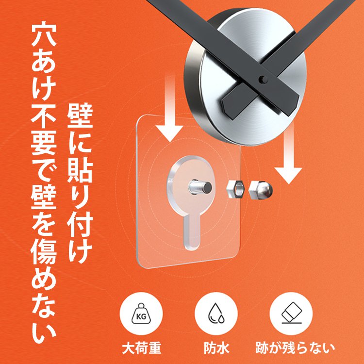 穴開け不要ウォールクロックDIYデザイン  リビングルームもベッドルームも使用できる