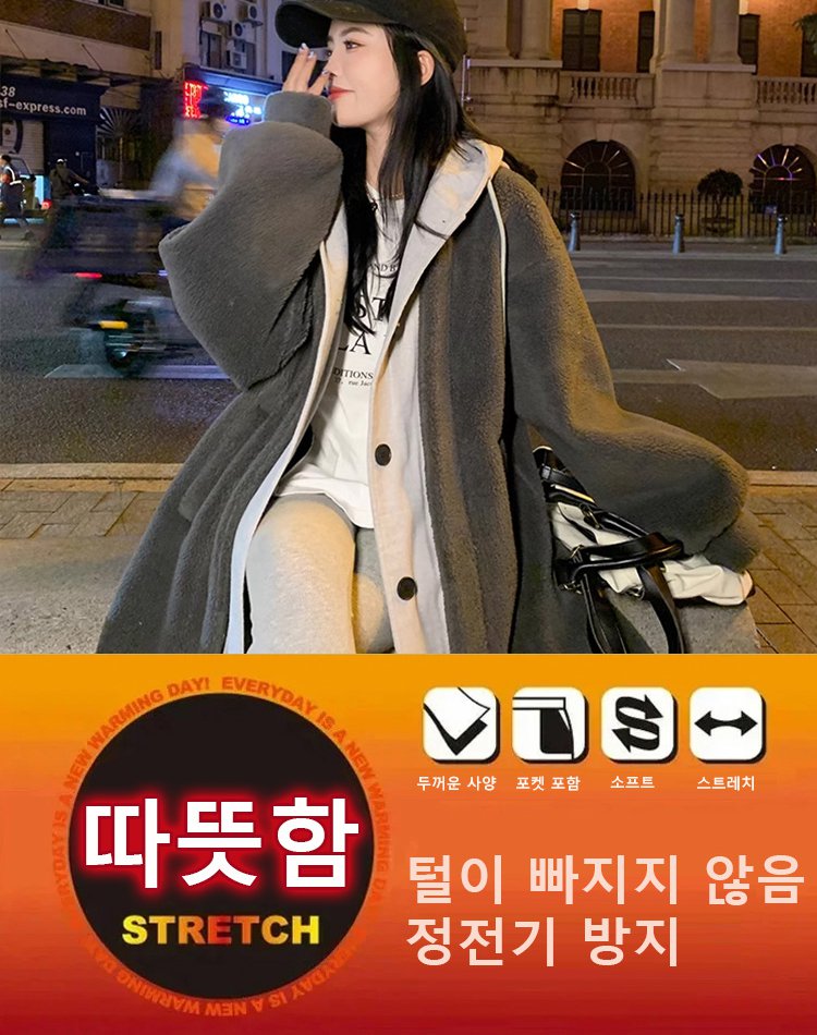  후드 모직 코트