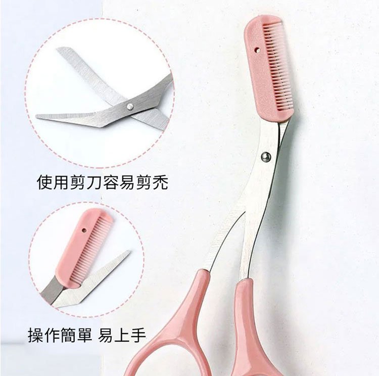 彎月修眉刀套裝