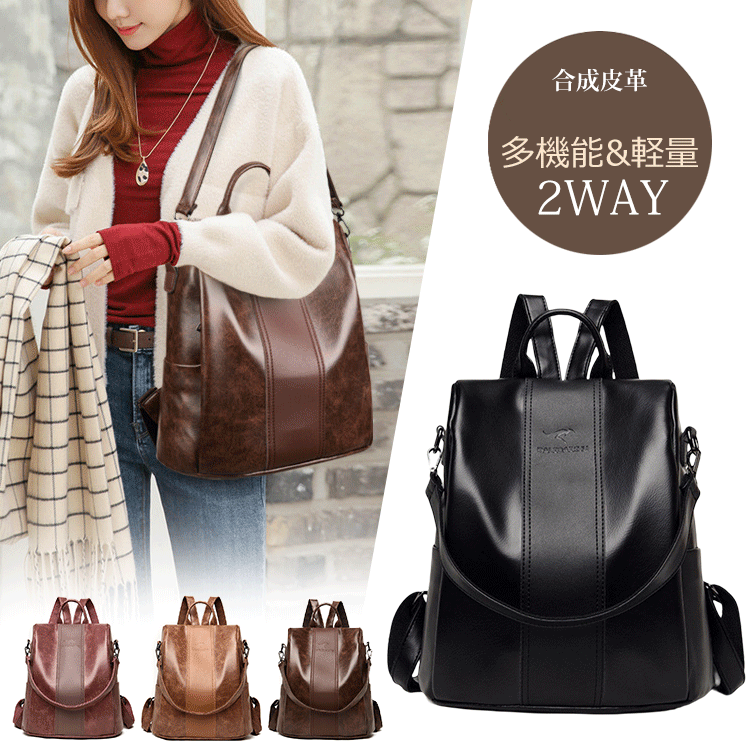 【毎日の定番】シンプルデザインの万能バッグ｜スーツにもカジュアルにもマッチ