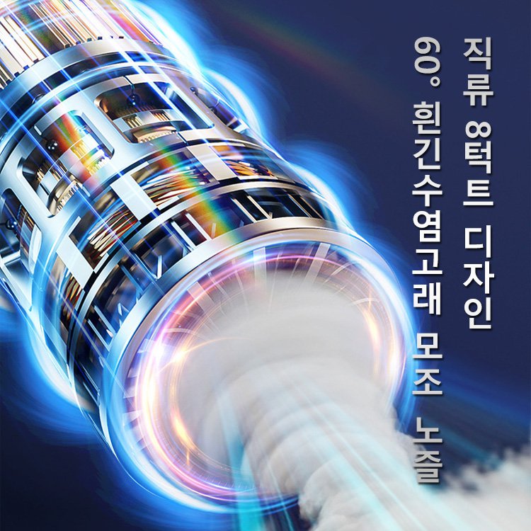 신형 파워풀 핸디형 청소기