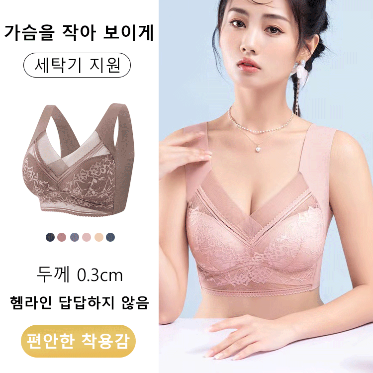 여위어 빠진 브라