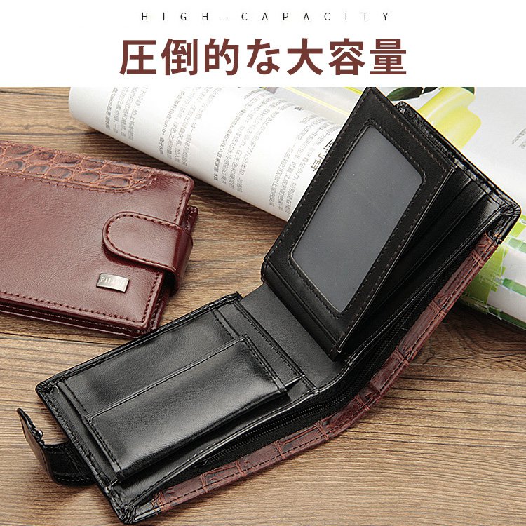 【メンズ本革2つ折り財布】本革、撥水性、傷に強い、大容量