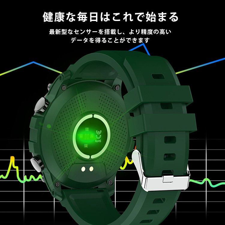 多機能スマートウォッチ