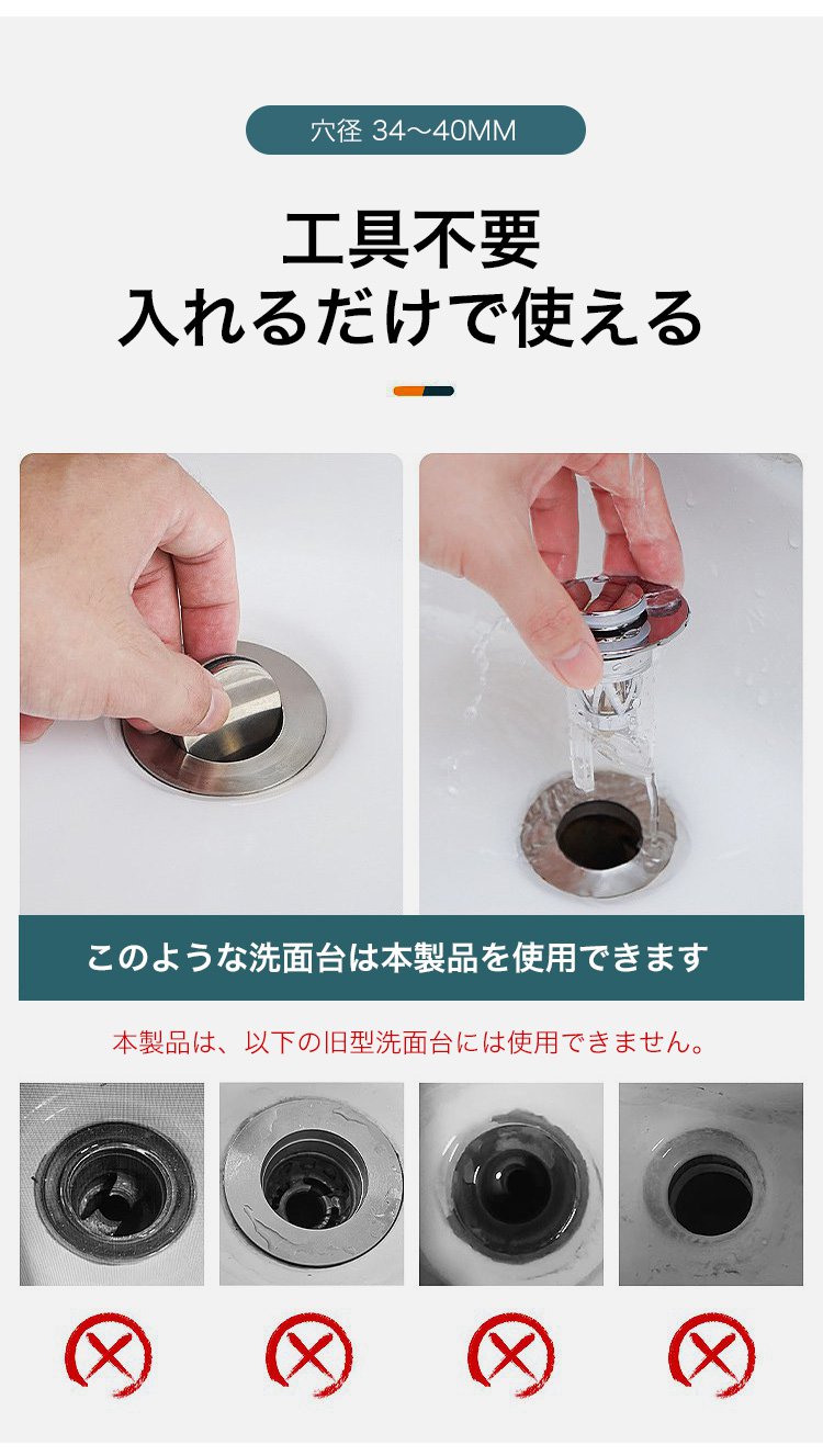 キッチン用防臭排水栓の設置例