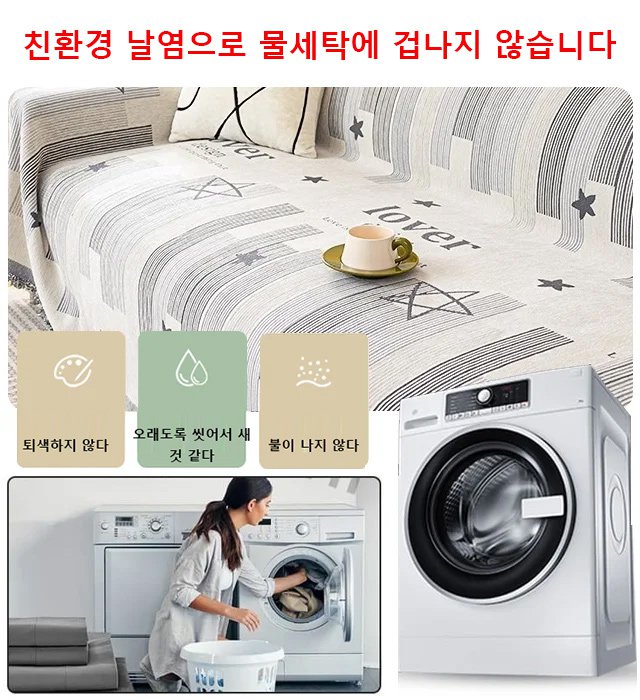 FM-두 얼굴의 샤넬 헤어스카프