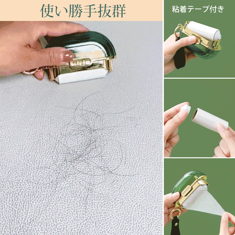 コンパクト毛玉取り器