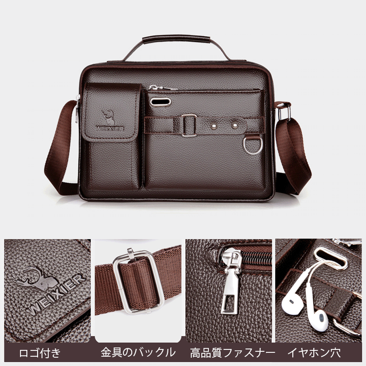 おしゃれメンズショルダーバッグ