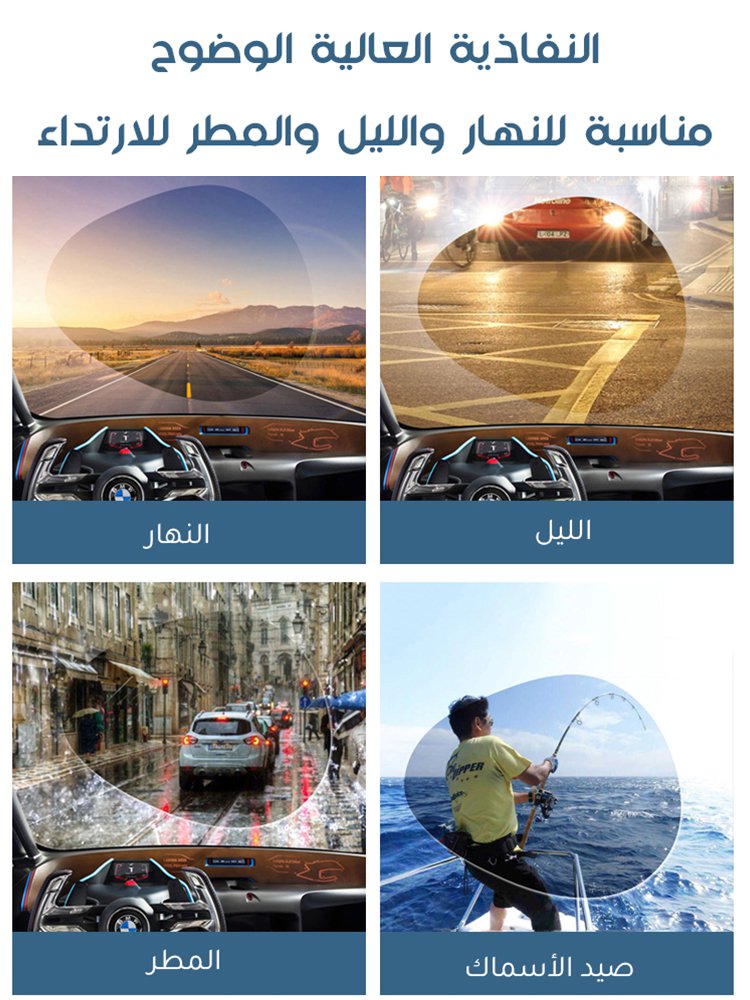 نظارة الطيار الأمريكية الفوتوكروميك مع الساق المرنة