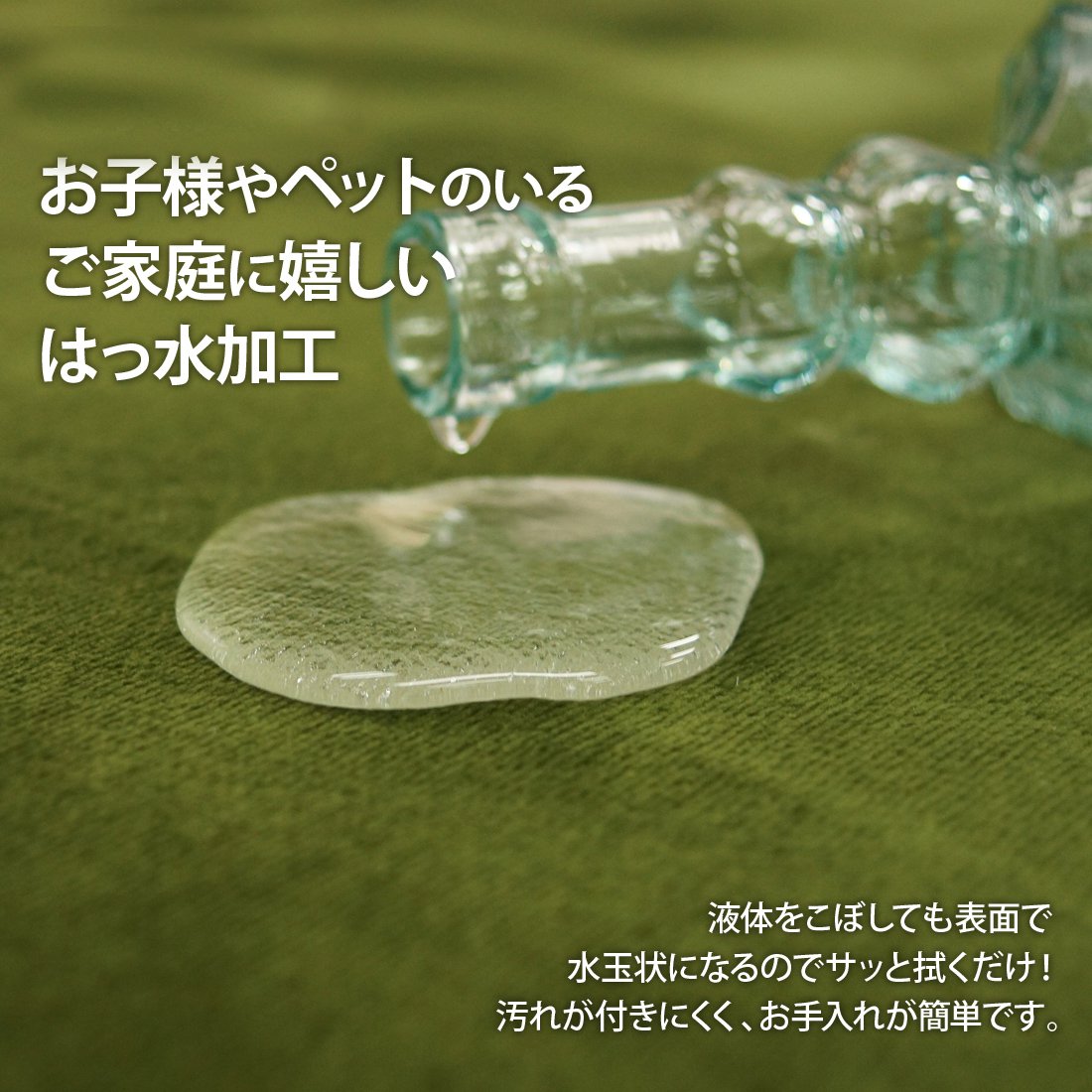 フランネルラグマット