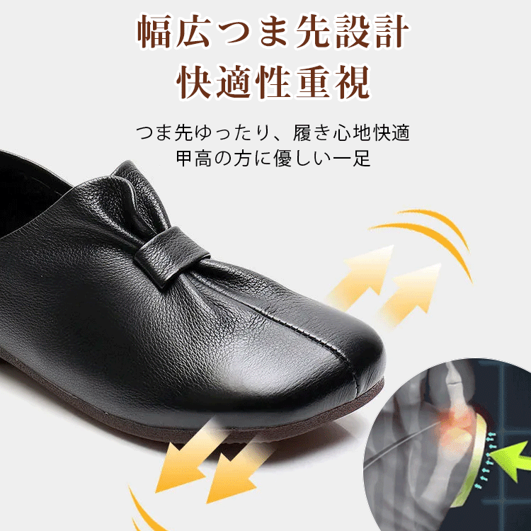 大人可愛いぺたんこ靴