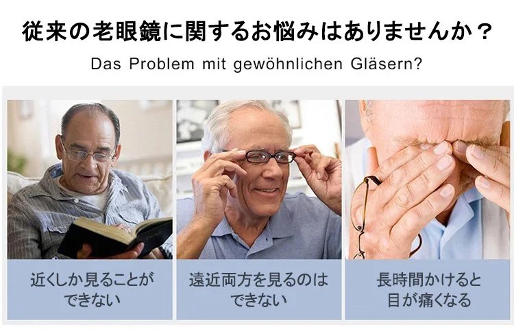 軽量設計のリムレス老眼鏡フレーム