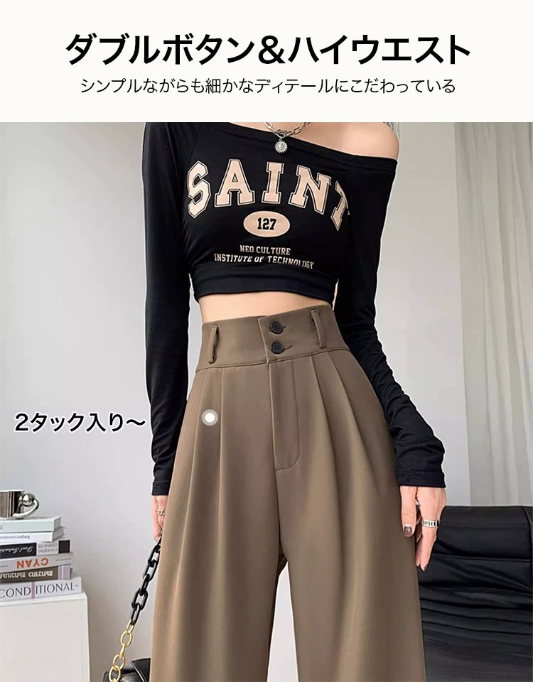 ハイウエストスラックスパンツ