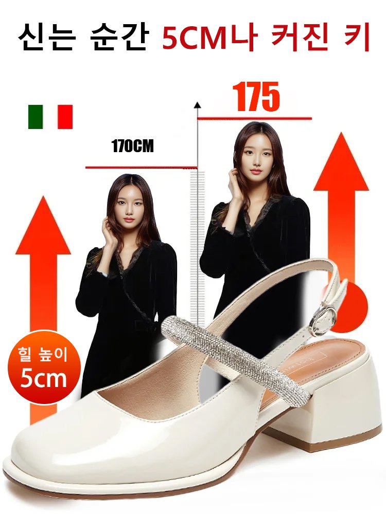 빈티지 청키힐 메리제인 펌프스