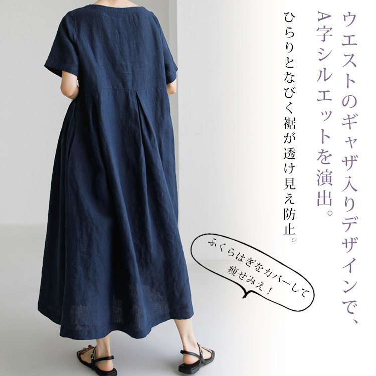 本日限定50点のみ 匠の一点一点物【富士吉田百年工房製】綿麻素材のハイウエスト膝下スカート