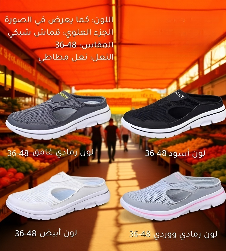 صندل مجوف جيد التهوية سميك النعل بجزء خلفي مفتوح 