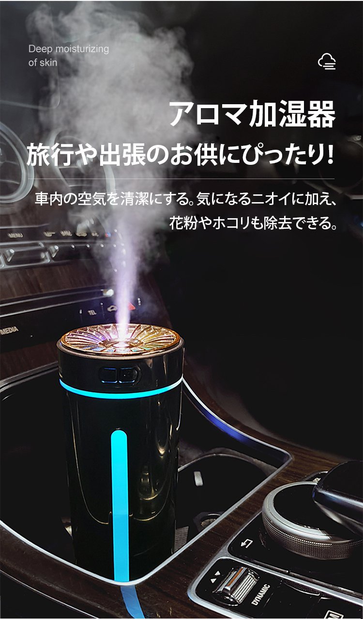 アロマオイル対応の加湿器