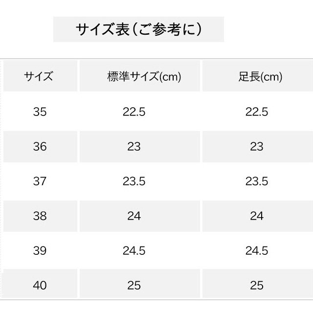レディーススクエアトゥチャンキーヒールパンプス