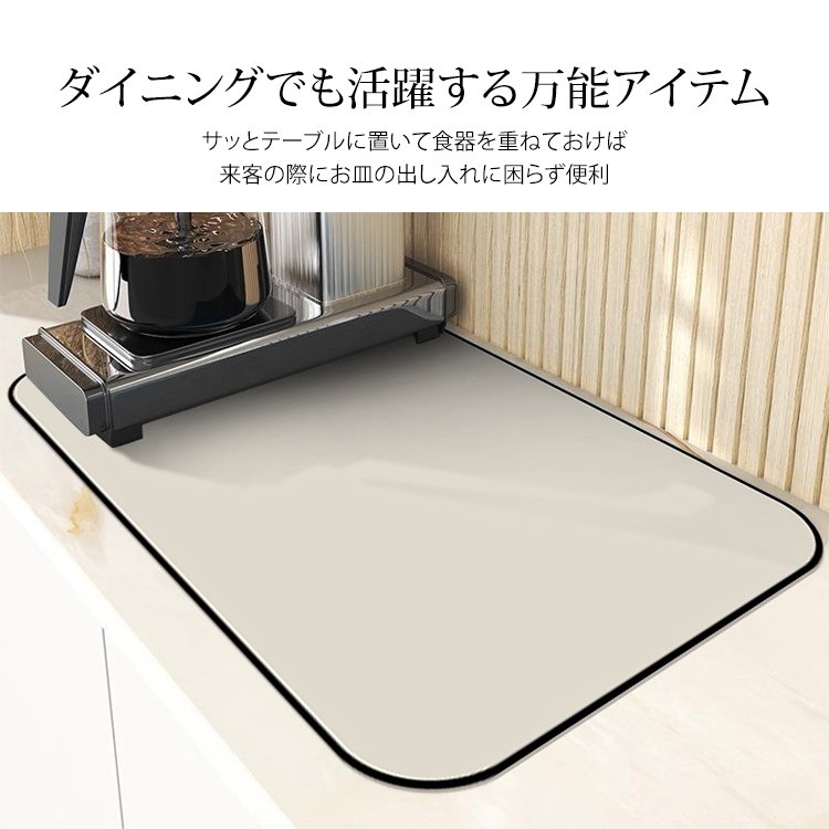 シンプルな無地キッチン水切りマット
