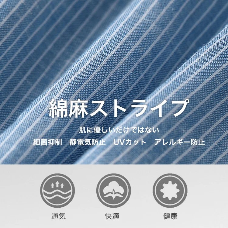 ストライプ柄半袖シャツ