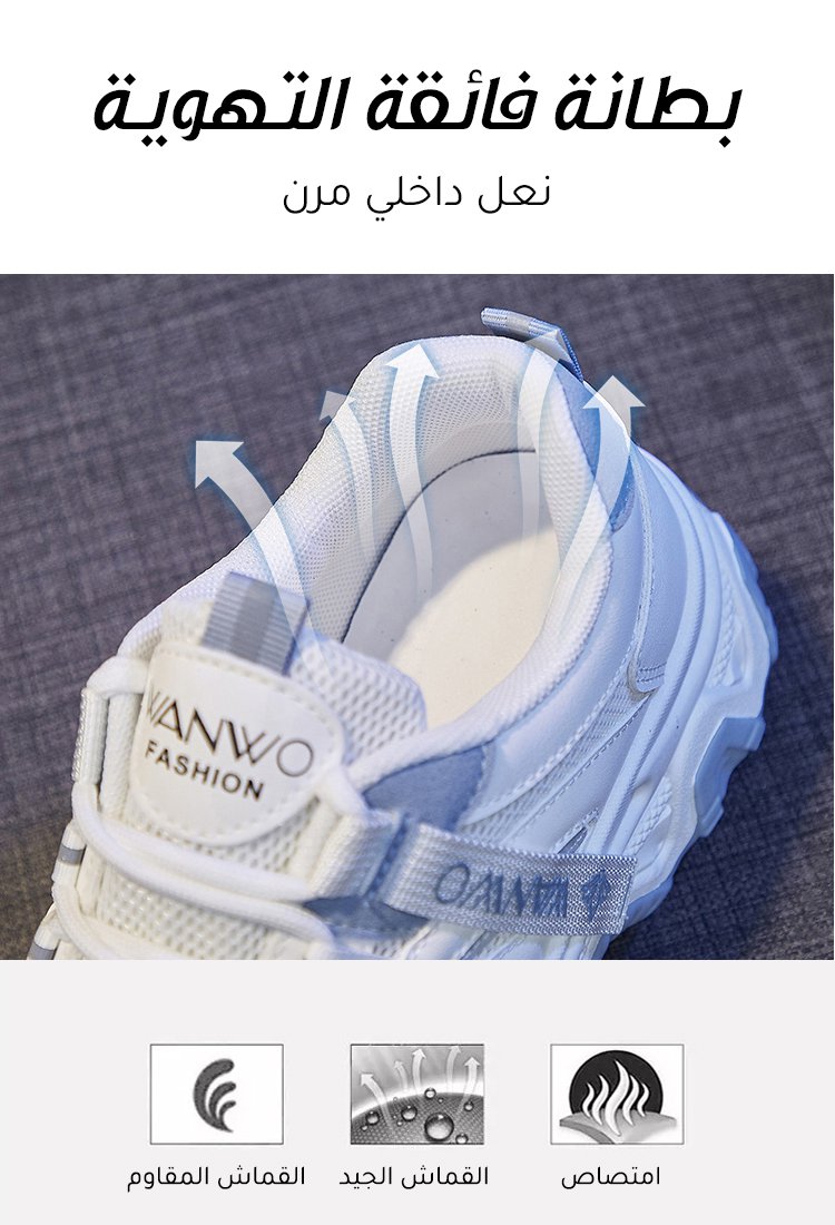 حذاء نسائي من نسيج شبكي فائق التهوية مع نعل سميك أكثر مبيعا في أوروبا