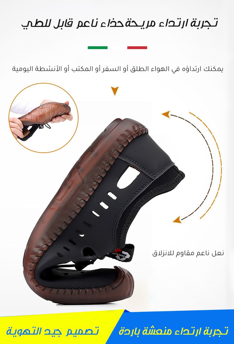 حذاء جلد جيد التهوية ذو النعل الناعم بحرفية صناعة يدوية إيطالية 