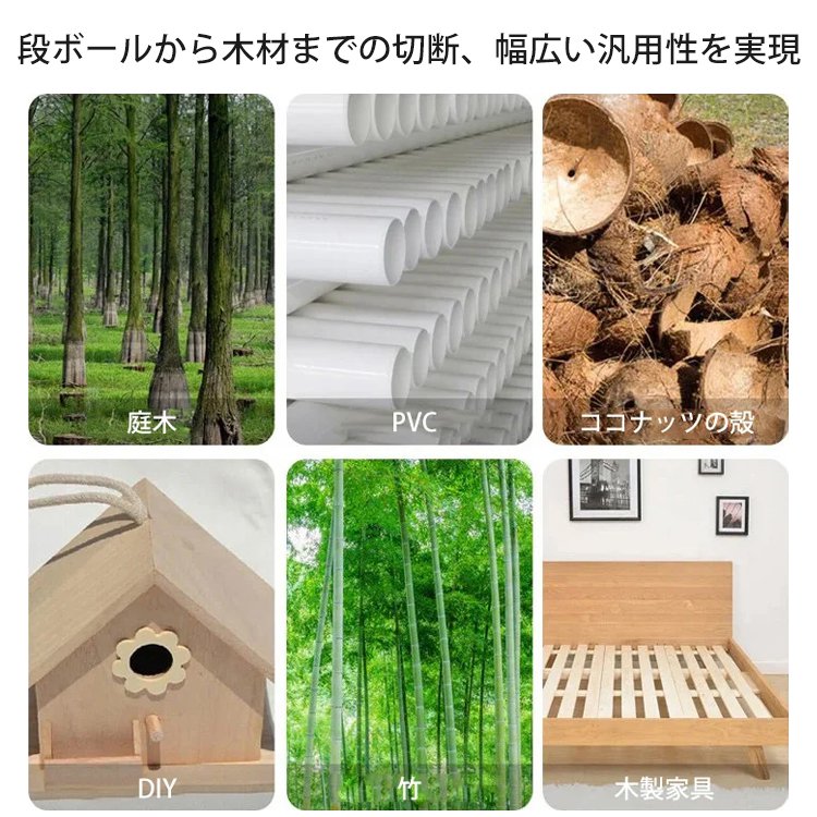 多機能折りたたみ式ノコギリ