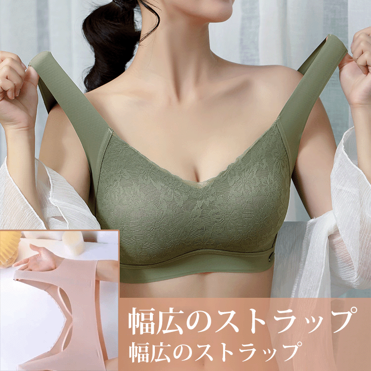 ラテックスブラ