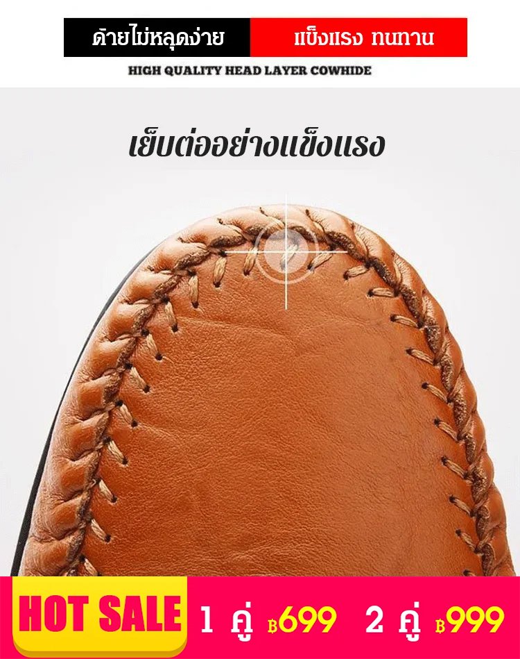 รองเท้าลำลองหนังฟอกฝาดผู้ชาย สำหรับขับรถ