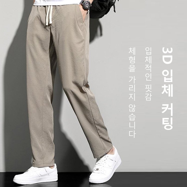 남성 캐주얼 루즈핏 냉감 긴바지