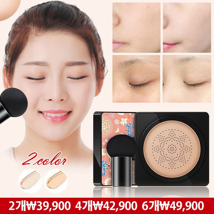 핑크 사슴 버섯머리 퍼프 촉촉한 쿠션 BB