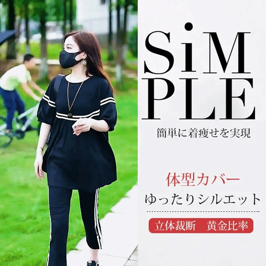 JL-カジュアル上下セットアップ